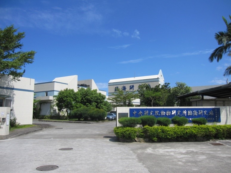 The Marine Research Station of Academia Sinica (Affiliated with the Institute of Cellular and Organismic Biology) Opened in 2003